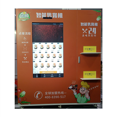 OEM ODM ODM Hot Food دستگاه فروش با صفحه نمایش لمسی بزرگ 49 اینچی برای تبلیغات