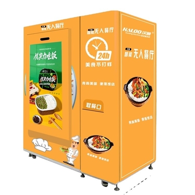 دستگاه فروش پیتزا هوشمند Haloo 3000W برای کیک همبرگر OEM